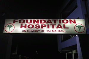 Foundation Hospital - Shanti Nagar, Kakinada