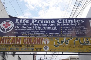 Life Prime Clinic - Tolichowki, Hyderabad