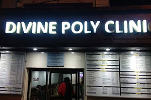 Divine Polyclinic - Beleghata, Kolkata