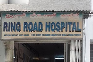 Ring Road Hospital - Banashankari, Bangalore