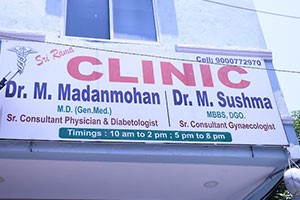 Sri Rama Clinic - Kukatpally, Hyderabad