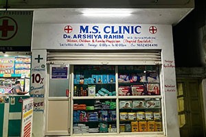 MS Clinic - Begumpet, Hyderabad