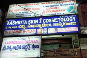 Aashrita Skin Hair Cosmetology Clinic - Gajuwaka, Visakhapatnam