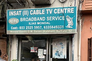 Insat 2 Cable TV Centre - Kaikhali, Kolkata