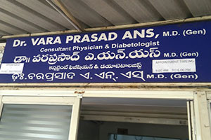 Vijaya Krishna Clinic - Maharani Peta, Visakhapatnam
