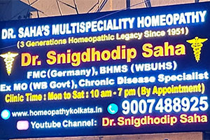Dr. Saha's Multispeciality Homeopathy Clinic - Kasba, Kolkata