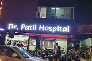 Dr. Patil Hospital - Hingne Khurd, Pune