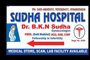 Sudha Hospital - Kukatpally, Hyderabad