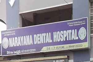 Dr. Narayana Dental Hospitals - Perrajupeta, Kakinada