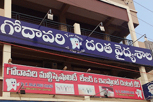 Godavari Multispecality Dental Hospital - Lalitha Nagar, Kakinada