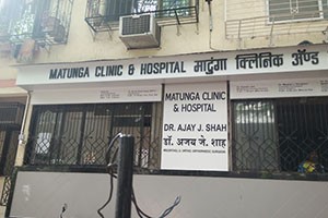 Matunga Clinic & Hospital - Matunga East, Mumbai