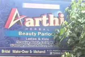 Aarthi Beauty Parlour - George Town, Chennai