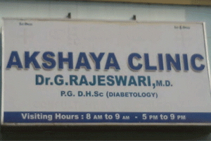 Akshaya Clinic - NFCL Road, Kakinada