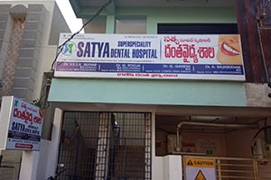 Satya Superspeciality Dental Hospital - Bhanugudi Junction, Kakinada
