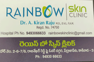 Rainbow Skin & Cosmetology Clinic - Shanti Nagar, Kakinada