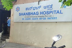 Shanbhag Hospital - Basaveshwaranagar, Bangalore