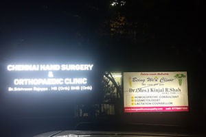 Chennai Hand Surgery & Orthopaedic Clinic - Anna Nagar East, Chennai