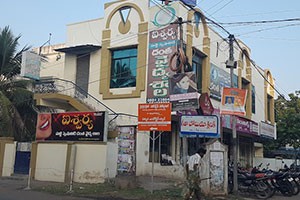 Ishwarya Multi Specialty Danta Vaidyashala - Bhanugudi Junction, Kakinada