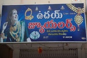 Udaya Jewellery - Sarpavaram Junction, Kakinada