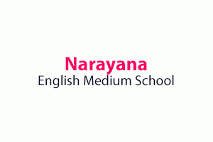 Narayana English Medium School - Gandhi Nagar, Kakinada