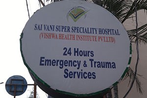 Sai Vani Super Speciality Hospital - Himayathnagar, Hyderabad