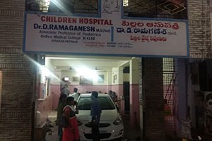 Dr D Rama Ganesh Children Hospital - SirhariPuram, Visakhapatnam