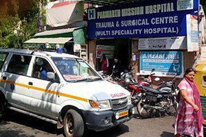 Parmarth Mission Hospital - Shakti Nagar, New Delhi