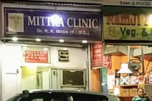 Mittra Clinic - Pahar Ganj, New Delhi