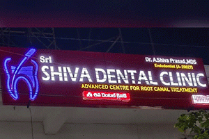 Sri Shiva Dental Clinic - Ramanayapeta, Kakinada