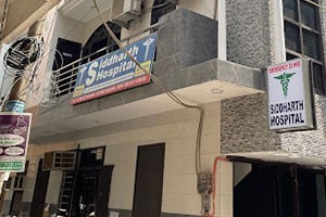 Siddharth Hospital - Uttam Nagar, New Delhi