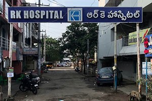 RK Hospital - Gajuwaka, Visakhapatnam