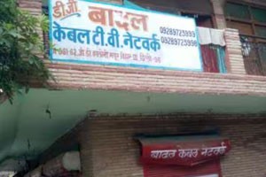 Badal Cable TV Network - Mayur Vihar, New Delhi