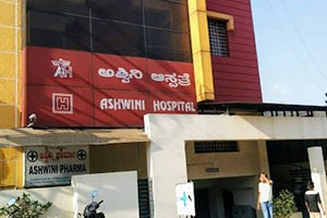 Ashwini Hospital - Yelahanka, Bangalore