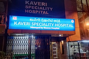 Kaveri Speciality Hospital - BTM Layout, Bangalore