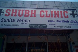 Shubh Clinic - Malkapuram, Visakhapatnam