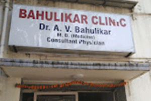 Bahulikar Clinic - Sadashiv Peth, Pune