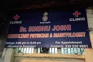 Dr. Sindhu Joshi Clinic - Kachiguda, Hyderabad