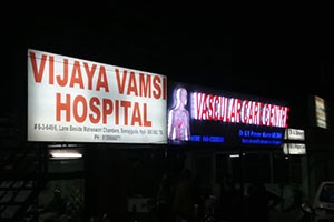 Vijaya Vamshi Hospital - Somajiguda, Hyderabad