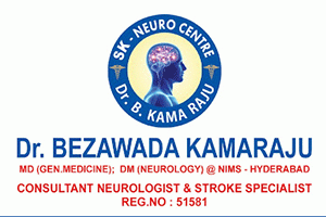 Sk Super Speciality Hospital - Ramanayapeta, Kakinada
