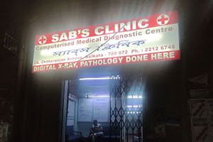 Sabs Clinic - Bowbazar, Kolkata