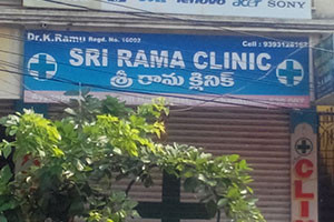 Sri Rama Clinic - Madhavadhara, Visakhapatnam