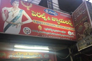 Sri Chandra Pearls & Jewellers - Gandhi Nagar, Kakinada