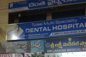 Tulasi Multispeciality Dental Hospital - Srinagar, Kakinada