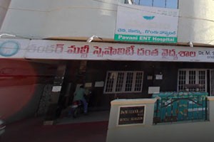 Dr. Shankar Dental Hospital - Kondayyapalem, Kakinada