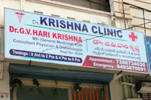 Dr Krishna Clinic - Simhachalam, Visakhapatnam