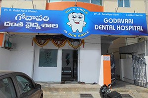Godavari Dental Hospital - Gandhi Nagar, Kakinada