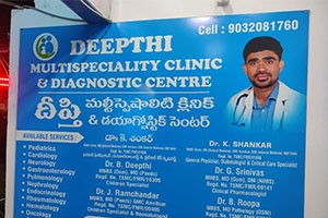 Deepthi Multispecialty Clinic - Khairatabad, Hyderabad