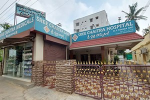 Sree Chaitra Hospital - Gajuwaka, Visakhapatnam