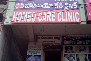 Homeo Care Clinic - SirhariPuram, Visakhapatnam