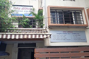 Yogesh Hospital - Sadashiv Peth, Pune